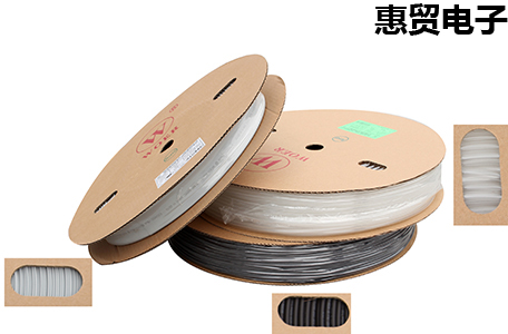 熱縮管